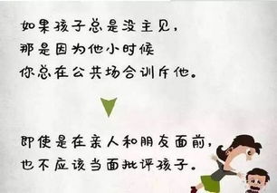为哪些要挑“有涵养”的较小名？