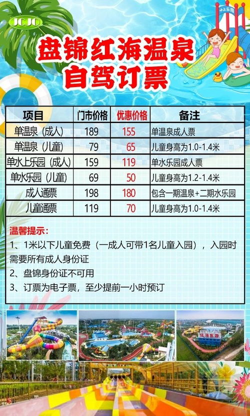 一、当前买套餐到底有啥优惠？——先把脑子掰开看看！