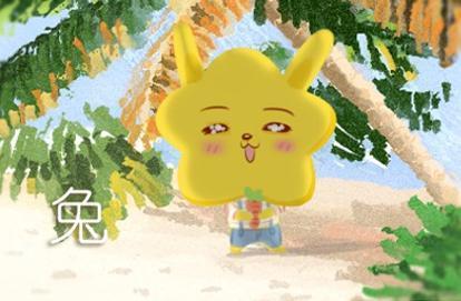 属女虎和男兔八字合不合，虎兔相配是否吉利？