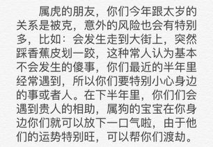 四、 实证案例与社会周边环境舆情解析