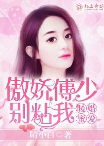 你知道哪个星座在爱时会霸道，不爱了又傲娇，还喜欢用冷暴力吗？