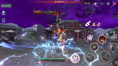 3.1 限运逢劫空或天空间七杀之预警
