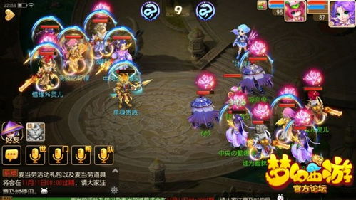 梦境解析与象征意义