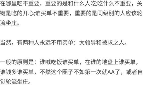 ：感恩行为的文化语境与现代困境