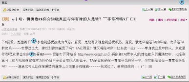 情感碎片：QQ日志里的迷宫