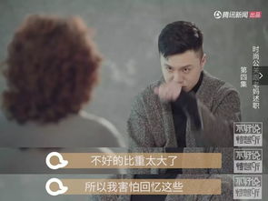命运的抉择：真实相与诅咒之间的挣扎