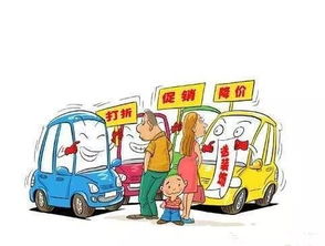 优惠力度的结构性分析