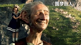 古井中的冤魂