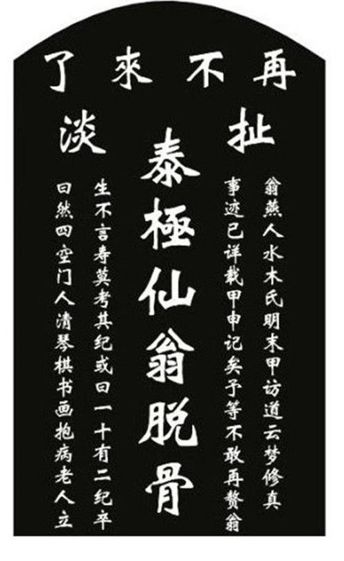 文献评析与方法论反思
