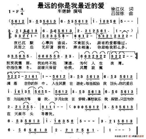 第二章：夜半哭声现象背后的玄学机制