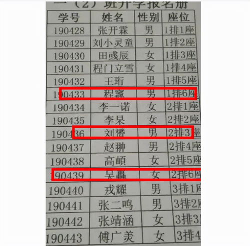 概论：东方哲思之姓名新范式的整体特征与审美取向