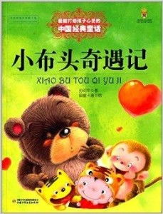 幽魂哭声之源探析——基于生肖星座与风水视角的综合学术报告
