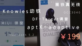 1. 感应机制与行为反噬