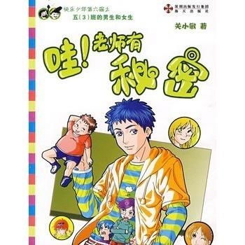 子瑞命格中男孩或女孩的寓意究竟有何神秘玄机？