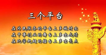 吉日选择的依据与五行八字的关联