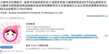 A. 准备工作（乱七八糟版）