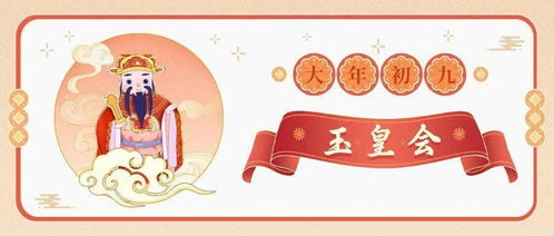 1978年二月初四和九月初六的黄历分别有哪些宜忌？