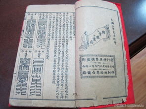 阴阳宅选择与奇门会合