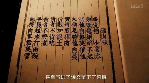 ：论《容斋随笔》卷十三中苏轼罗浮山诗之文本与意蕴