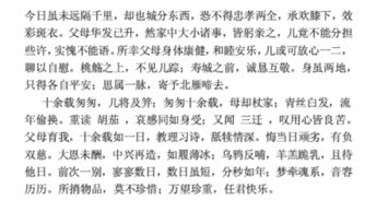 ‘此命声绝鬼命’这句话究竟是什么意思，其具体含义是什么？