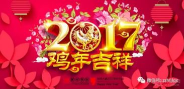 乙巳太岁与西北破局的影响