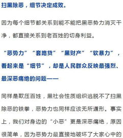 一、 法律制度法规框架概述：国家地区层面对孤寡老年人人的权利益的系统性保障