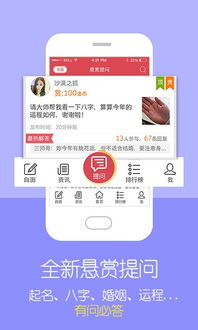 如何避免看生辰八字，改用八字精准起名来给孩子取一个吉祥好名呢？