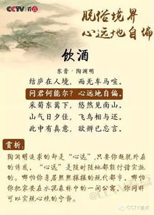 第三句诗词：人生得意须尽欢， 莫使金樽空对月