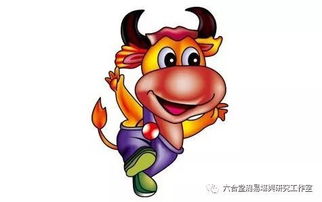 1973年属牛人在2026年农历十月和1月的运势具体如何？