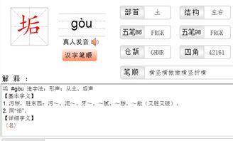请问三点水字注册公司名有哪些吉凶免费查询方法？