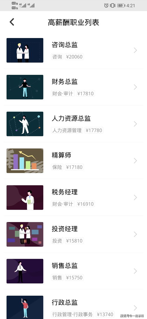 退款规则：为什么总说“不”？