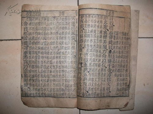 孔门七十二贤之一：乐欬