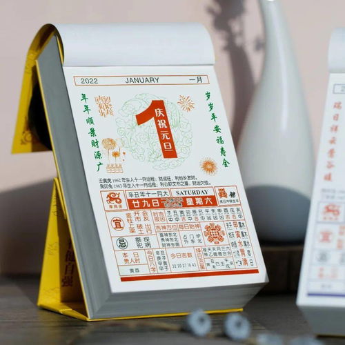 2026年11月提车吉日老黄历中哪一天最适合购车？