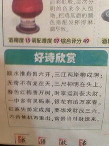 哪个生肖的符号是发，而关字又代表哪个生肖？