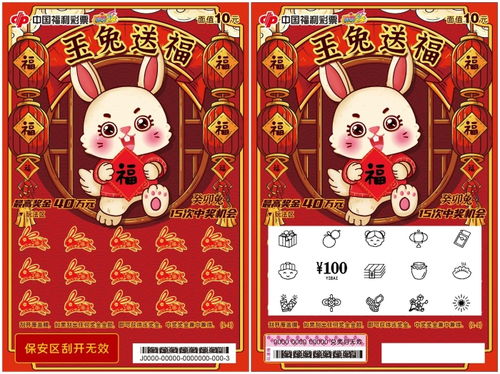 兔年300年后的生肖是什么？兔年生肖一览表具体指什么？