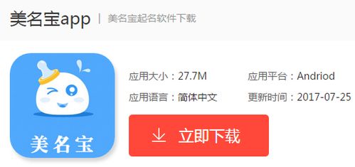 爆款男孩名字：别再纠结了这几个绝对火！
