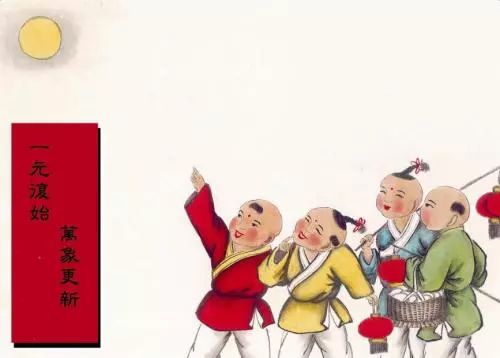 三、 禁忌与守护传统方式习俗