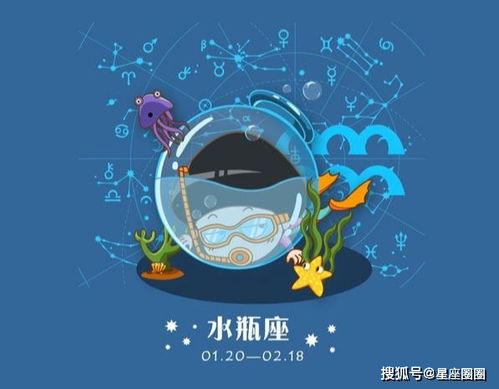 水瓶座的人是不是更倾向于与性格迥异的人建立友谊呢？