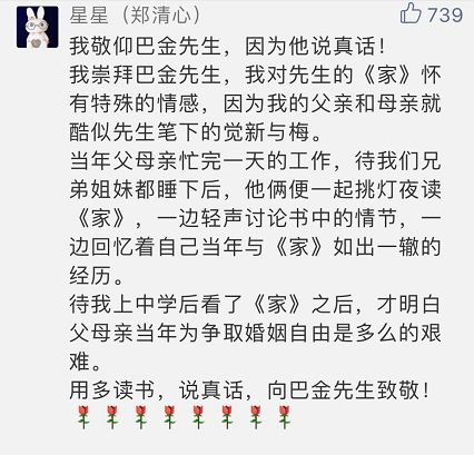 11月25日是不是一个特别的好日子呢？