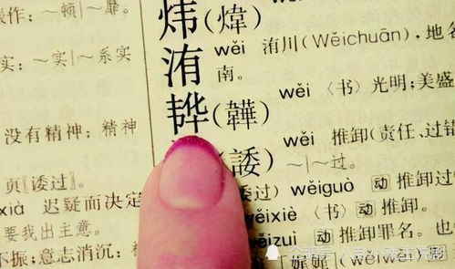 起名技巧