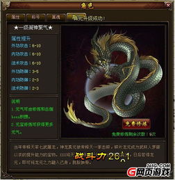 1. 七杀系（男女）概览