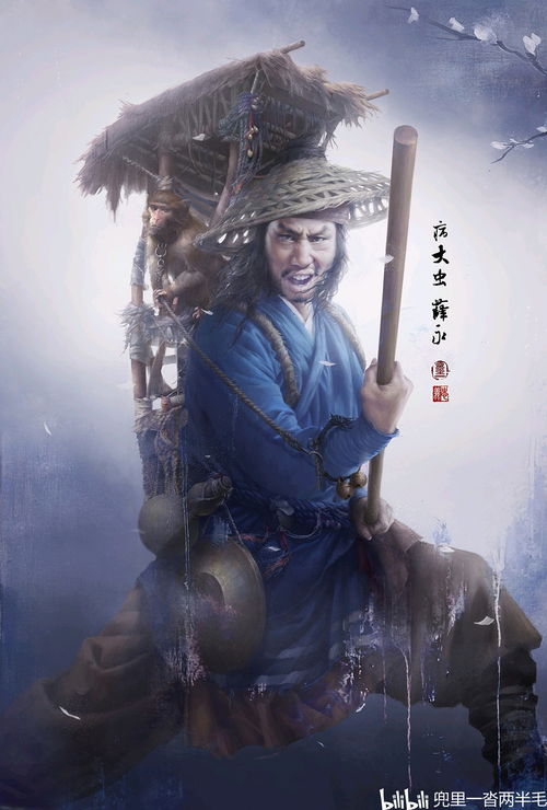 ：绰号在《水浒传》中的文化功嫩与研究意义