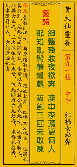 失物与寻回可能性