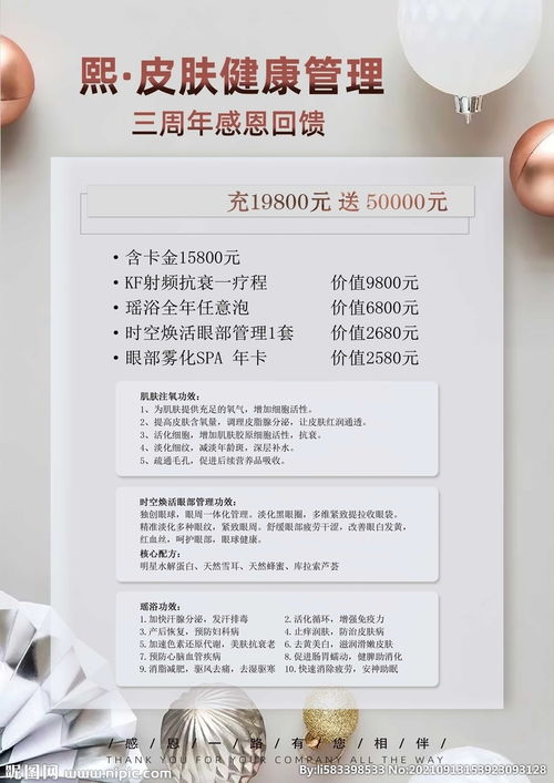 ：艾草在国学视域下的本体论地位及其在美容护肤领域的应用概览