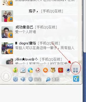 那个...也就是...惯与QQ名字风水之道的...嗯...揭秘超长版与经典网名的奥秘吧