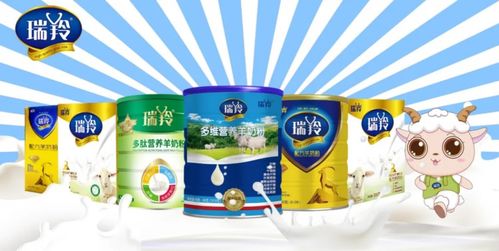 现代企业品牌——瓴（羚）羊的定位解析