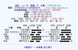 三、 综合分析路径：多维度交叉验证