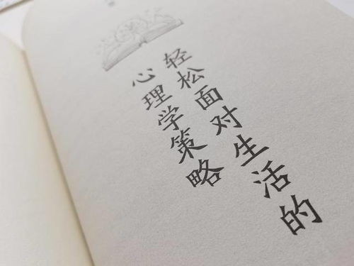 三、 生肖属性与情绪倾向之间的关联性探讨