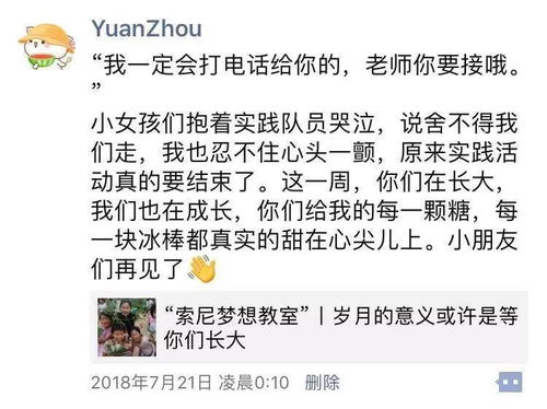 职场韭菜の自我修养