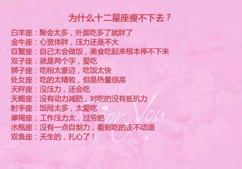 哪个星座自制力强、原则性强，非天生挑剔，却追求完美？